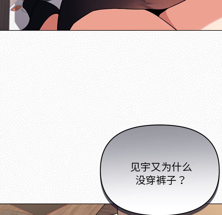 [Manhwa] College life begins with clubs Campus, female student, big breasts#[163P]-8