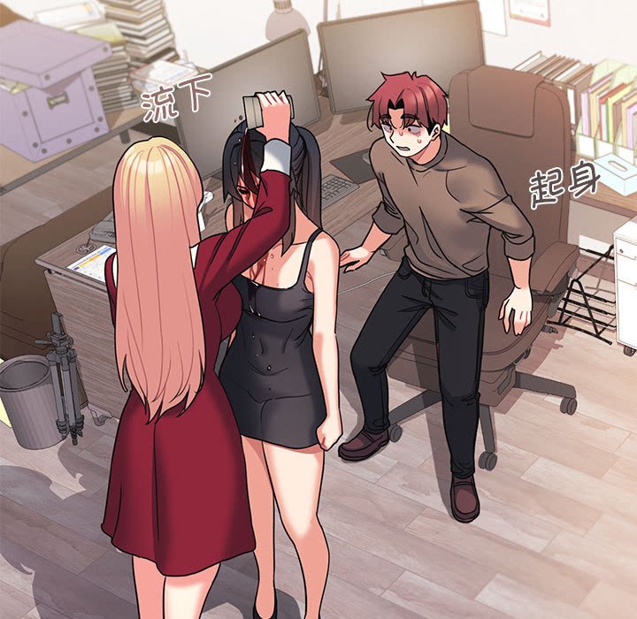 [Manhwa] College life begins with clubs Campus, female student, big breasts#[163P]-83