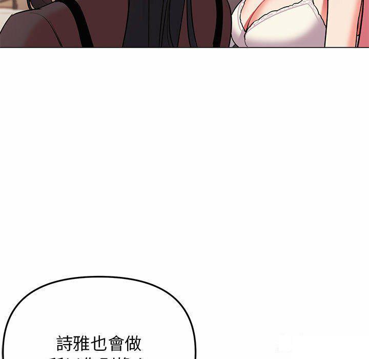 [Manhwa] College life begins with clubs Campus, female student, big breasts#[151P]-10