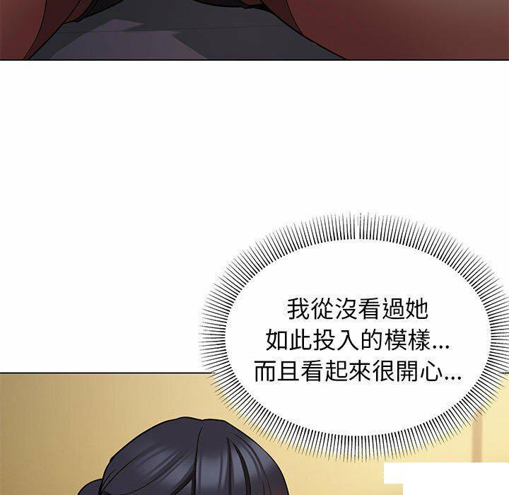 [Manhwa] College life begins with clubs Campus, female student, big breasts#[151P]-102