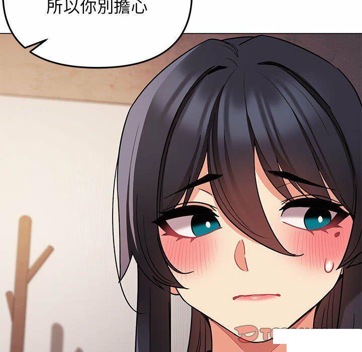 [Manhwa] College life begins with clubs Campus, female student, big breasts#[151P]-11