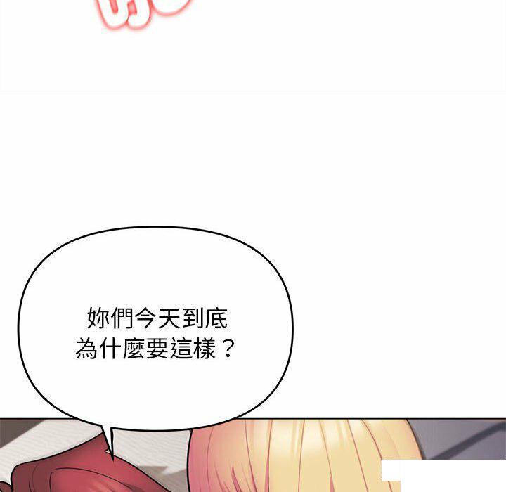 [Manhwa] College life begins with clubs Campus, female student, big breasts#[151P]-113