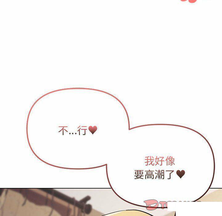 [Manhwa] College life begins with clubs Campus, female student, big breasts#[151P]-119