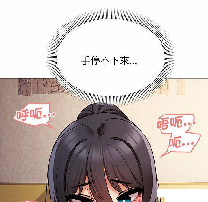 [Manhwa] College life begins with clubs Campus, female student, big breasts#[151P]-126