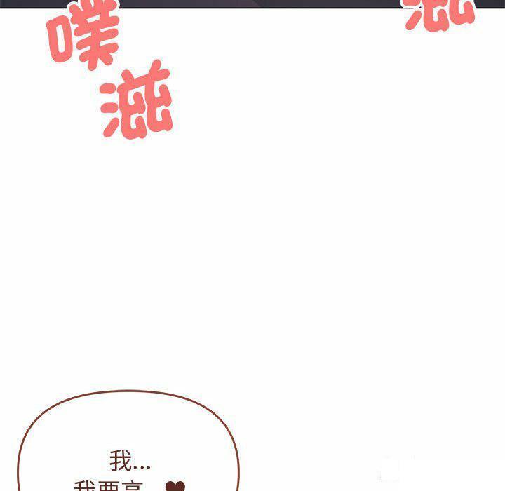 [Manhwa] College life begins with clubs Campus, female student, big breasts#[151P]-129