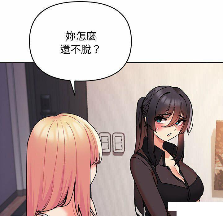 [Manhwa] College life begins with clubs Campus, female student, big breasts#[151P]-13