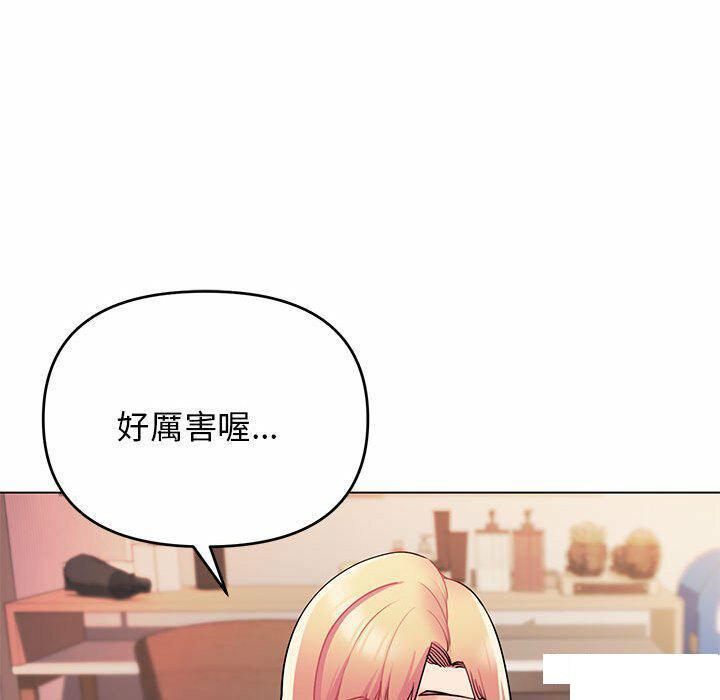 [Manhwa] College life begins with clubs Campus, female student, big breasts#[151P]-139