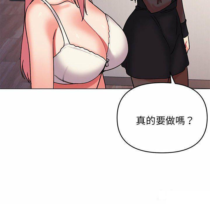 [Manhwa] College life begins with clubs Campus, female student, big breasts#[151P]-14