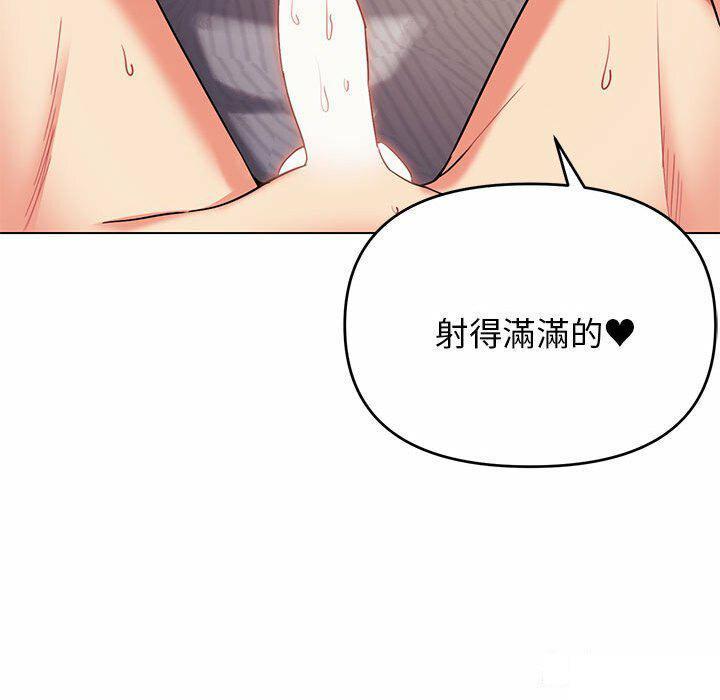 [Manhwa] College life begins with clubs Campus, female student, big breasts#[151P]-141