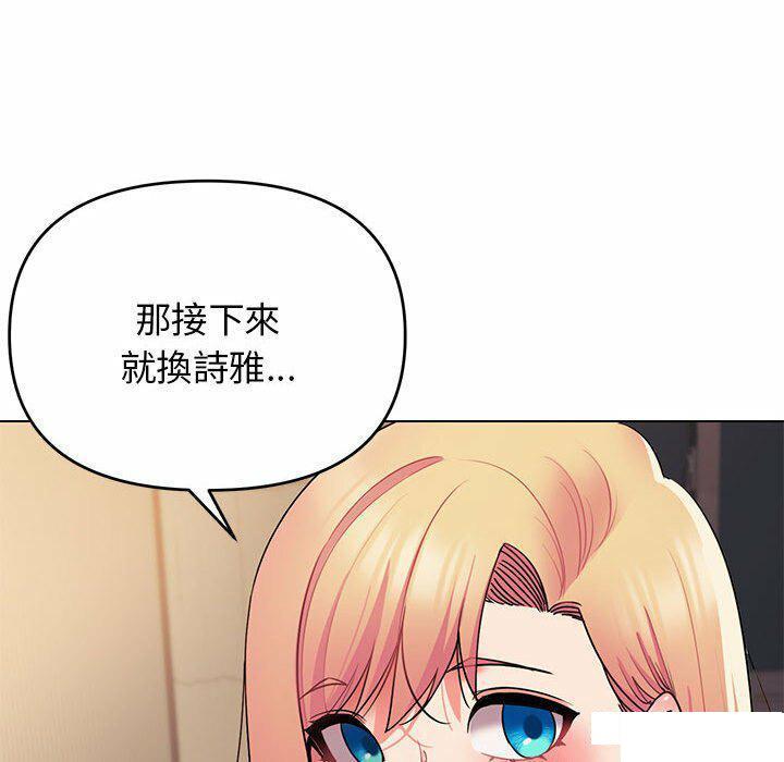 [Manhwa] College life begins with clubs Campus, female student, big breasts#[151P]-142