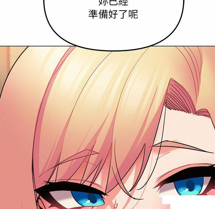 [Manhwa] College life begins with clubs Campus, female student, big breasts#[151P]-149