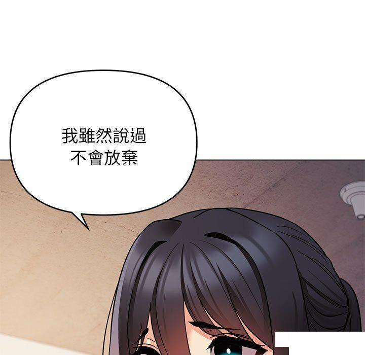 [Manhwa] College life begins with clubs Campus, female student, big breasts#[151P]-15