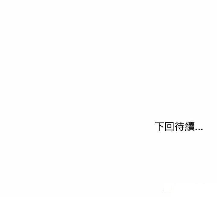 [Manhwa] College life begins with clubs Campus, female student, big breasts#[151P]-151