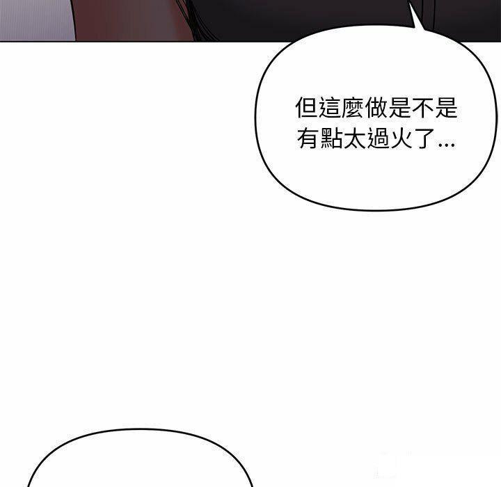 [Manhwa] College life begins with clubs Campus, female student, big breasts#[151P]-17
