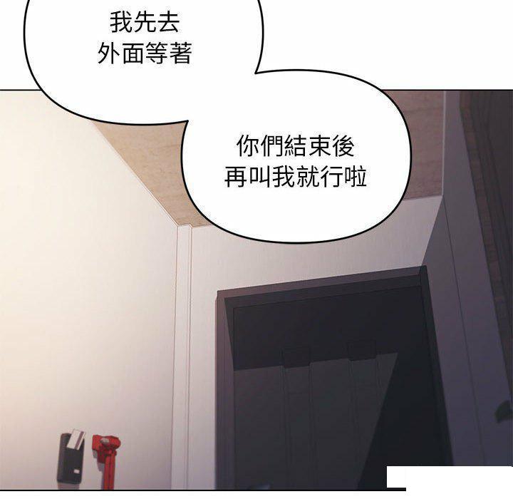 [Manhwa] College life begins with clubs Campus, female student, big breasts#[151P]-18