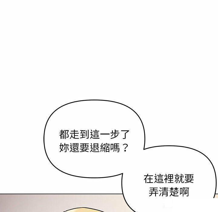 [Manhwa] College life begins with clubs Campus, female student, big breasts#[151P]-19