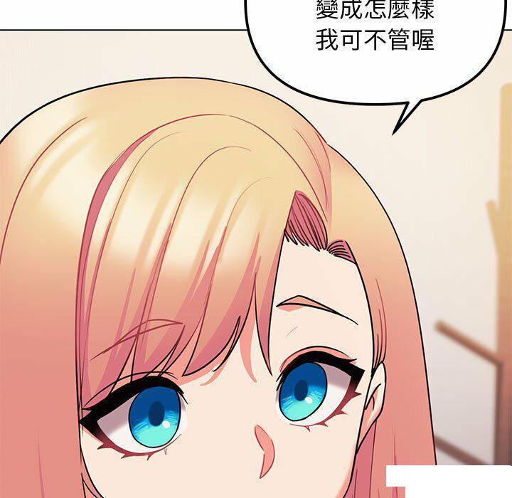 [Manhwa] College life begins with clubs Campus, female student, big breasts#[151P]-22