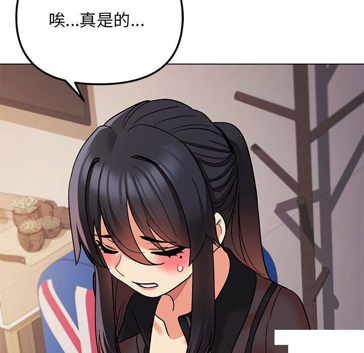 [Manhwa] College life begins with clubs Campus, female student, big breasts#[151P]-26