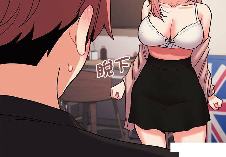 [Manhwa] College life begins with clubs Campus, female student, big breasts#[151P]-3