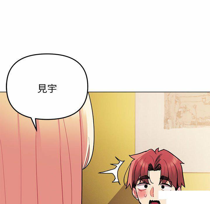 [Manhwa] College life begins with clubs Campus, female student, big breasts#[151P]-36