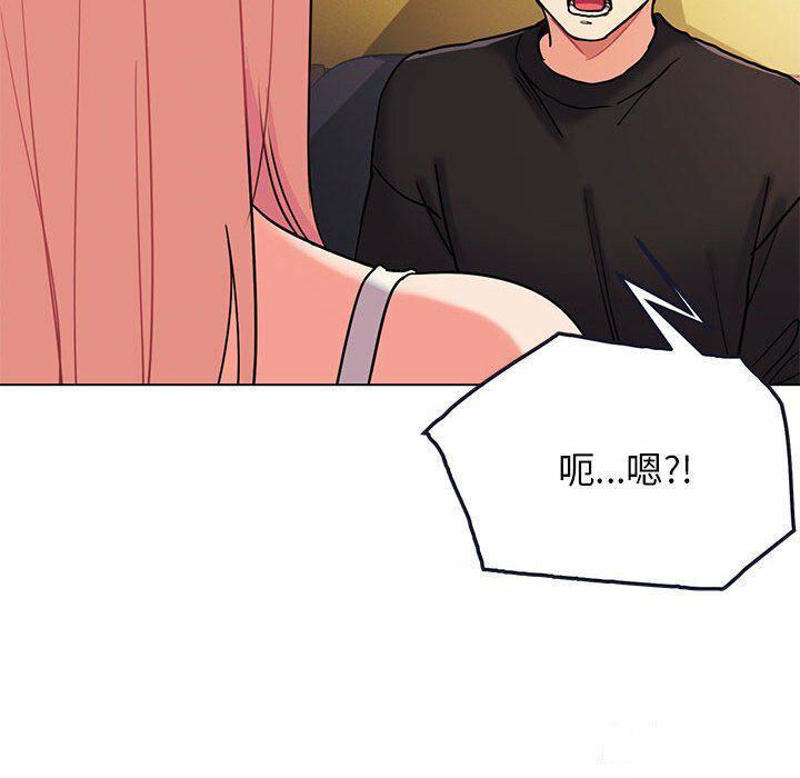 [Manhwa] College life begins with clubs Campus, female student, big breasts#[151P]-37