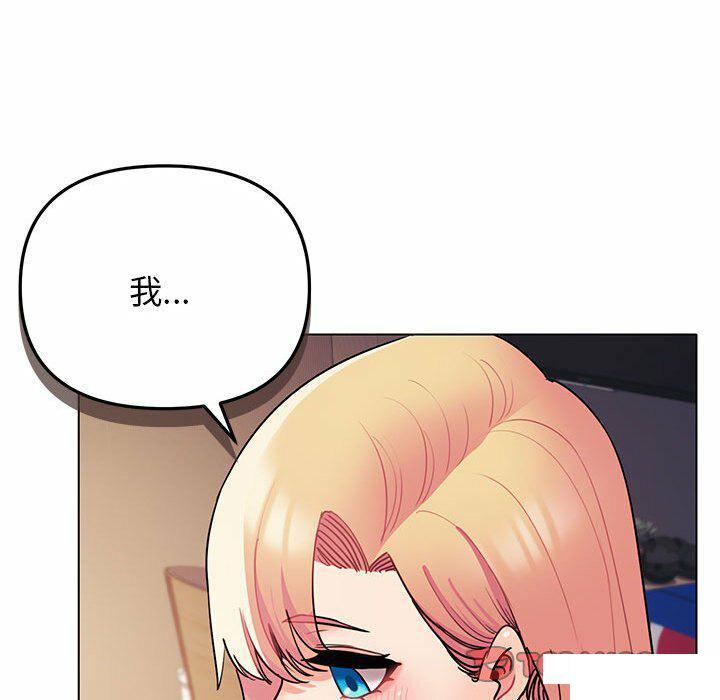 [Manhwa] College life begins with clubs Campus, female student, big breasts#[151P]-38