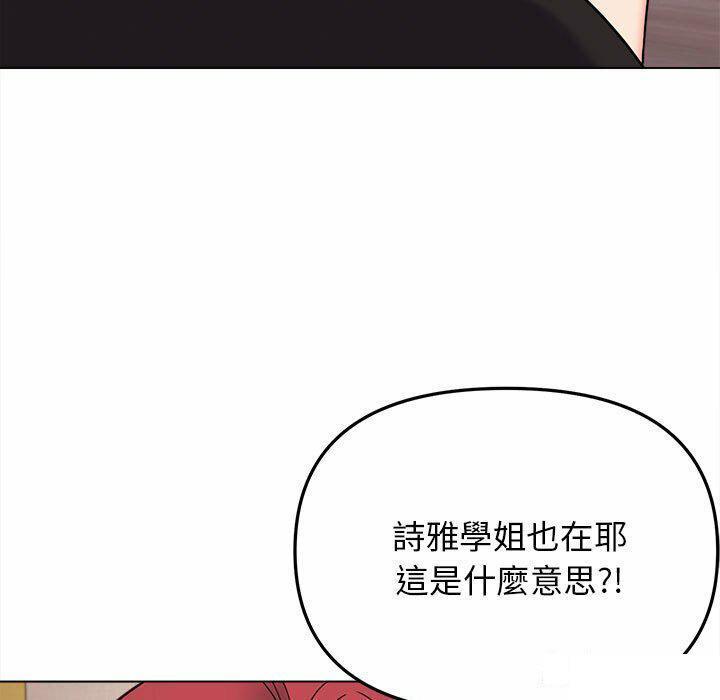 [Manhwa] College life begins with clubs Campus, female student, big breasts#[151P]-4