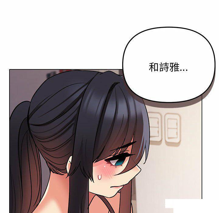 [Manhwa] College life begins with clubs Campus, female student, big breasts#[151P]-40