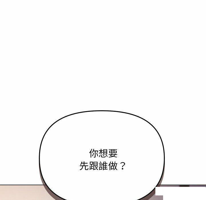 [Manhwa] College life begins with clubs Campus, female student, big breasts#[151P]-42