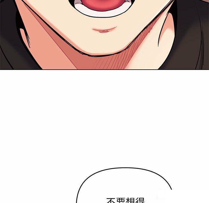 [Manhwa] College life begins with clubs Campus, female student, big breasts#[151P]-46