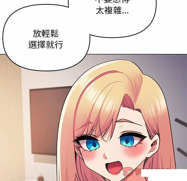 [Manhwa] College life begins with clubs Campus, female student, big breasts#[151P]-47