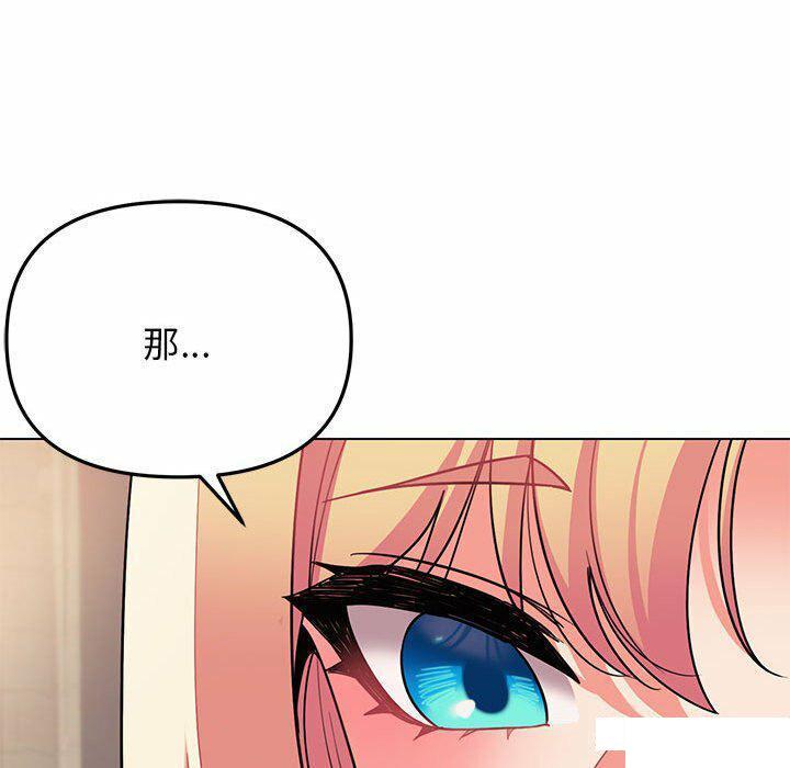 [Manhwa] College life begins with clubs Campus, female student, big breasts#[151P]-51