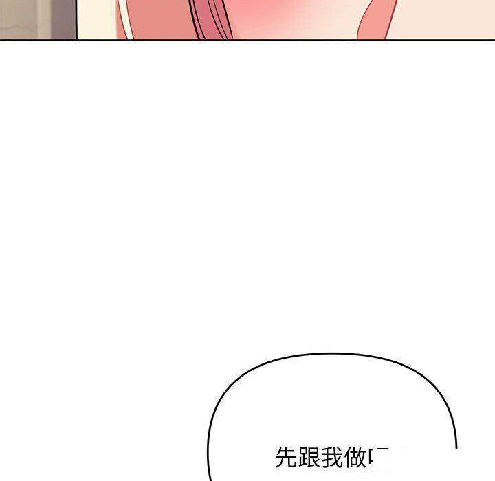 [Manhwa] College life begins with clubs Campus, female student, big breasts#[151P]-52