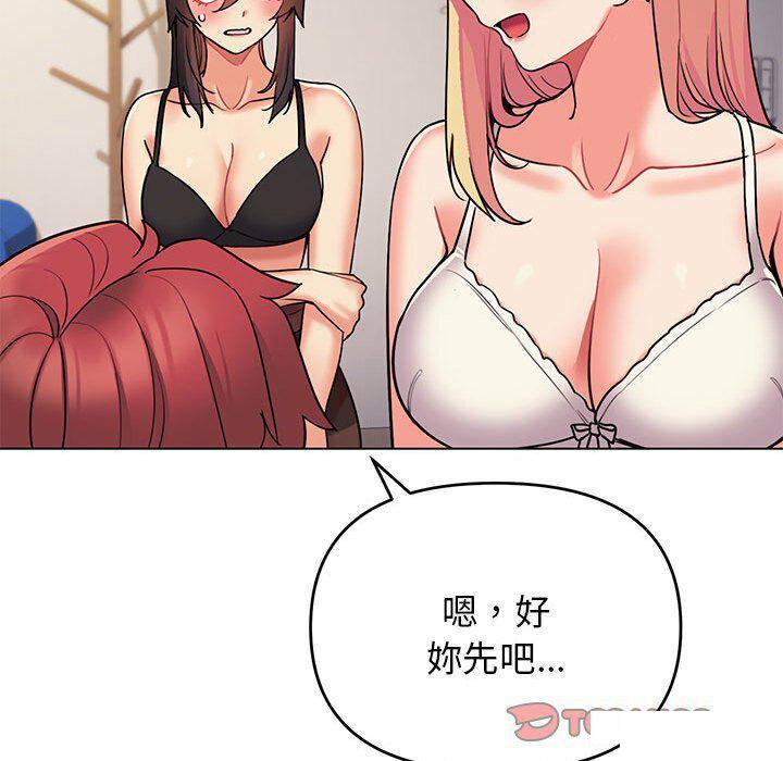 [Manhwa] College life begins with clubs Campus, female student, big breasts#[151P]-56