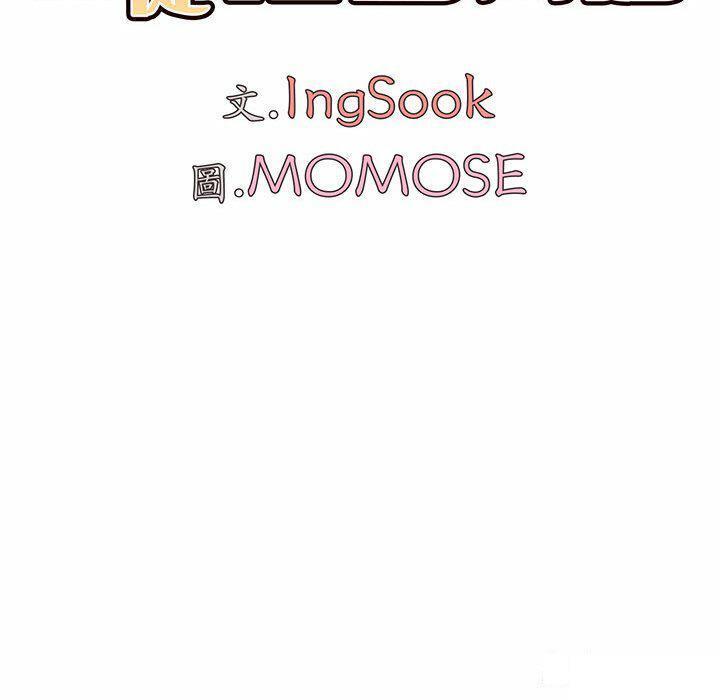 [Manhwa] College life begins with clubs Campus, female student, big breasts#[151P]-59
