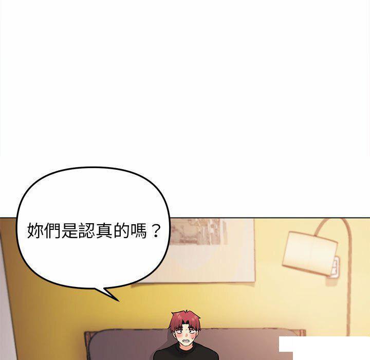 [Manhwa] College life begins with clubs Campus, female student, big breasts#[151P]-6