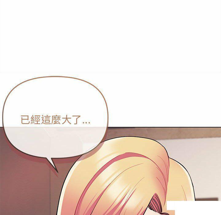 [Manhwa] College life begins with clubs Campus, female student, big breasts#[151P]-69