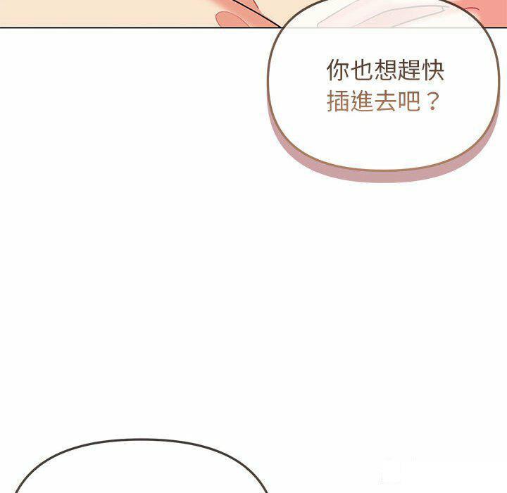 [Manhwa] College life begins with clubs Campus, female student, big breasts#[151P]-71