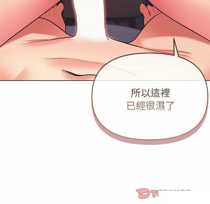 [Manhwa] College life begins with clubs Campus, female student, big breasts#[151P]-74