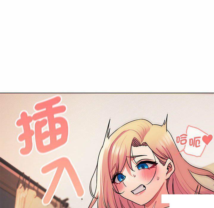 [Manhwa] College life begins with clubs Campus, female student, big breasts#[151P]-77