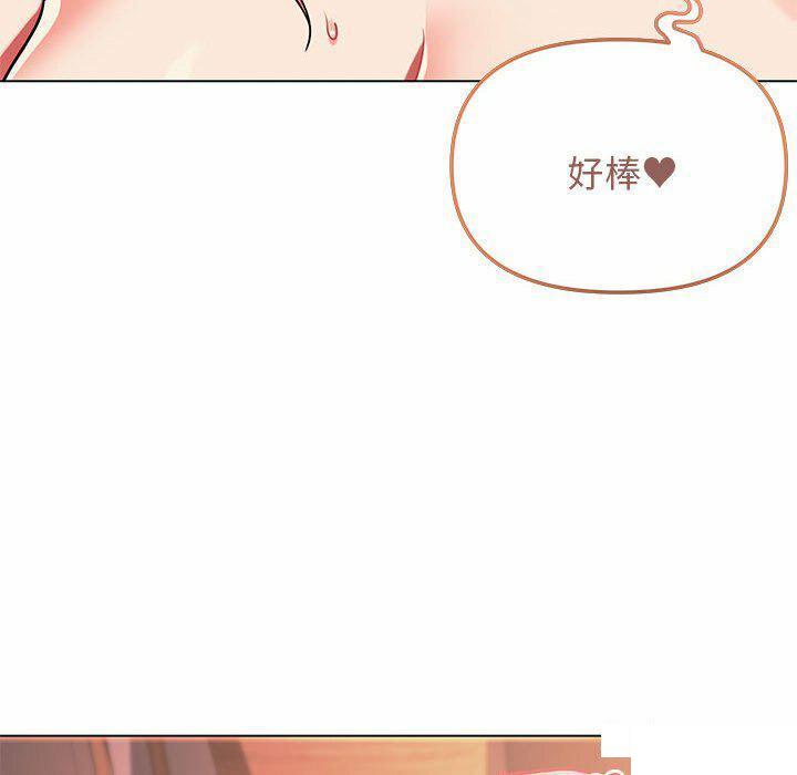 [Manhwa] College life begins with clubs Campus, female student, big breasts#[151P]-81