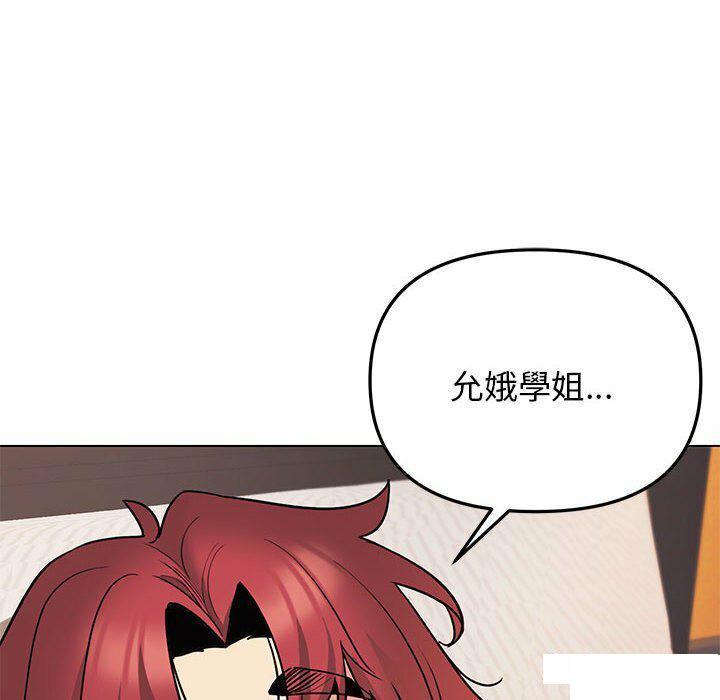 [Manhwa] College life begins with clubs Campus, female student, big breasts#[151P]-86
