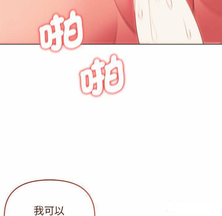 [Manhwa] College life begins with clubs Campus, female student, big breasts#[151P]-90