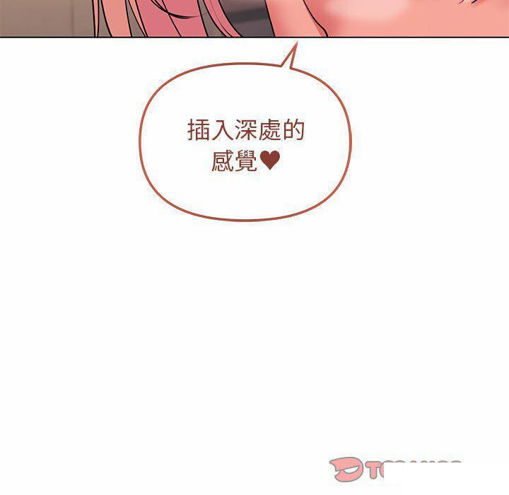 [Manhwa] College life begins with clubs Campus, female student, big breasts#[151P]-92
