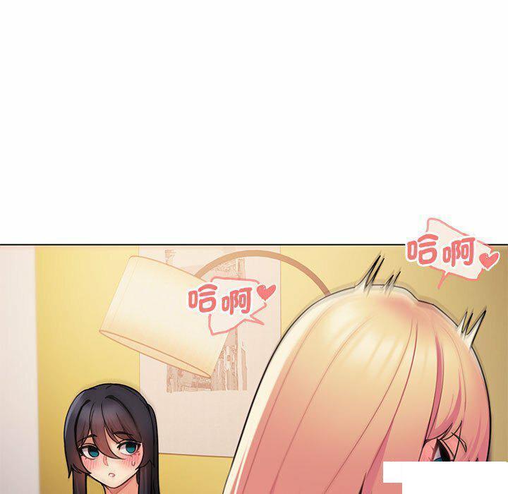 [Manhwa] College life begins with clubs Campus, female student, big breasts#[151P]-97