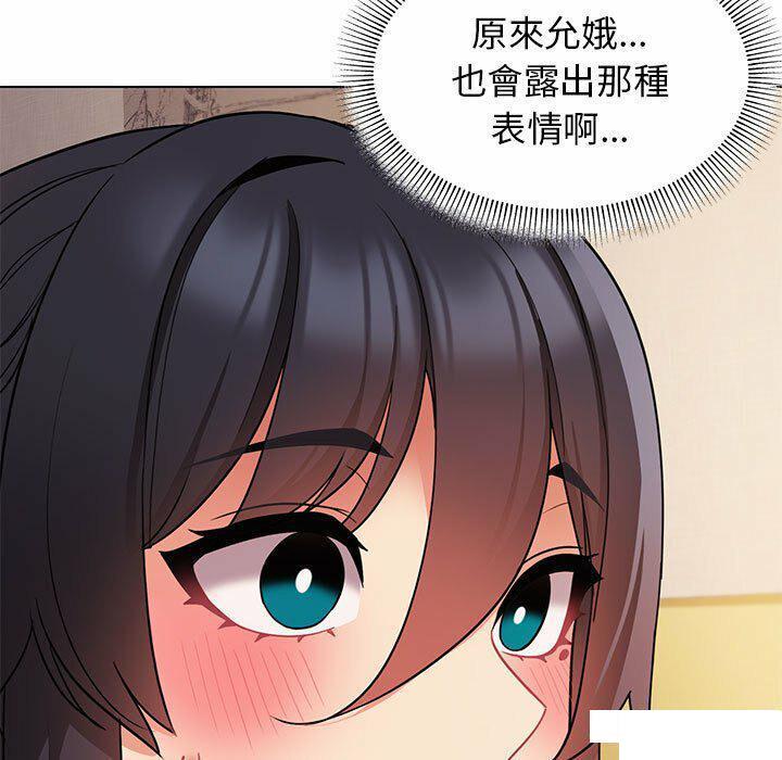 [Manhwa] College life begins with clubs Campus, female student, big breasts#[151P]-99