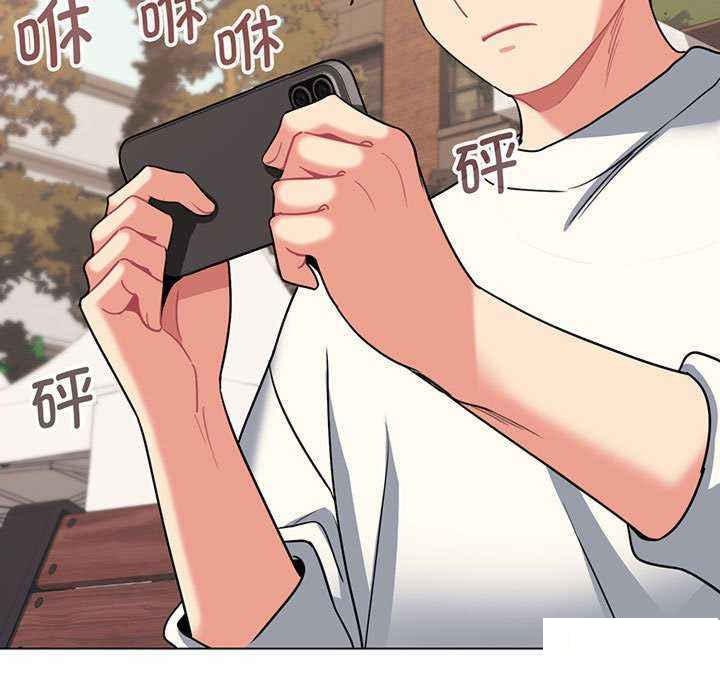 [Manhwa] College life begins with clubs Campus, female student, big breasts#[158P]-106