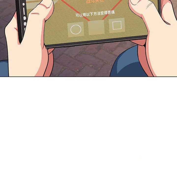 [Manhwa] College life begins with clubs Campus, female student, big breasts#[158P]-108