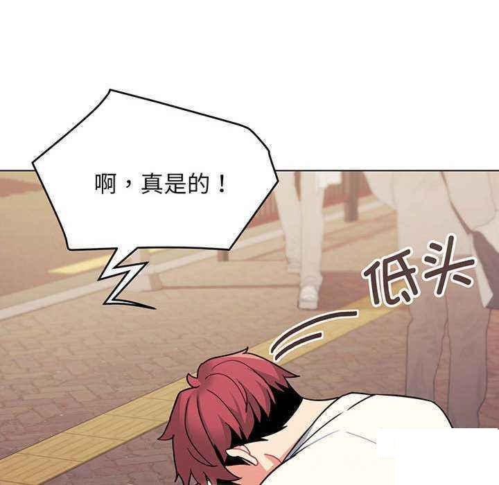 [Manhwa] College life begins with clubs Campus, female student, big breasts#[158P]-109