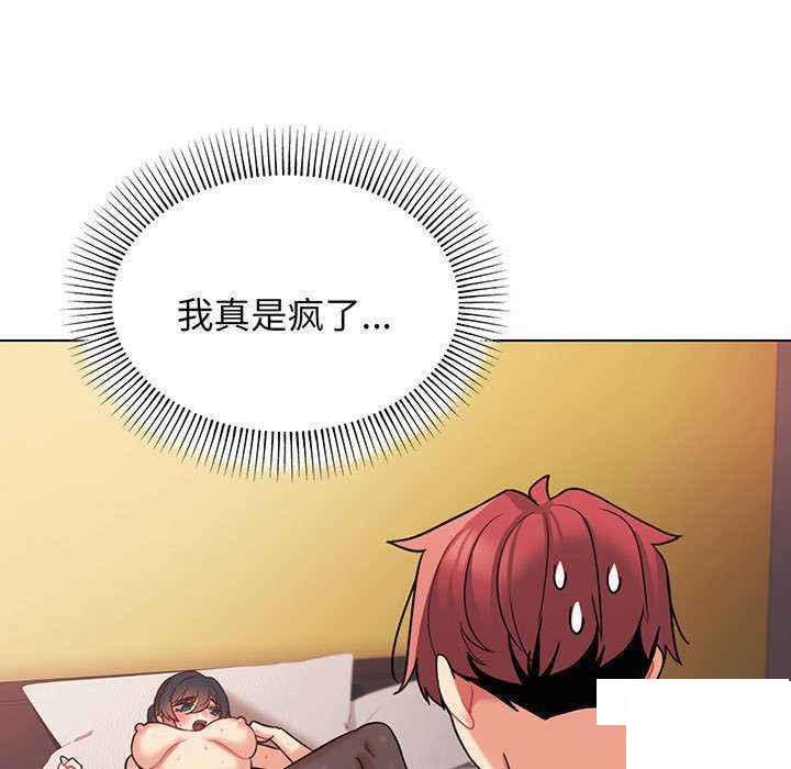 [Manhwa] College life begins with clubs Campus, female student, big breasts#[158P]-11